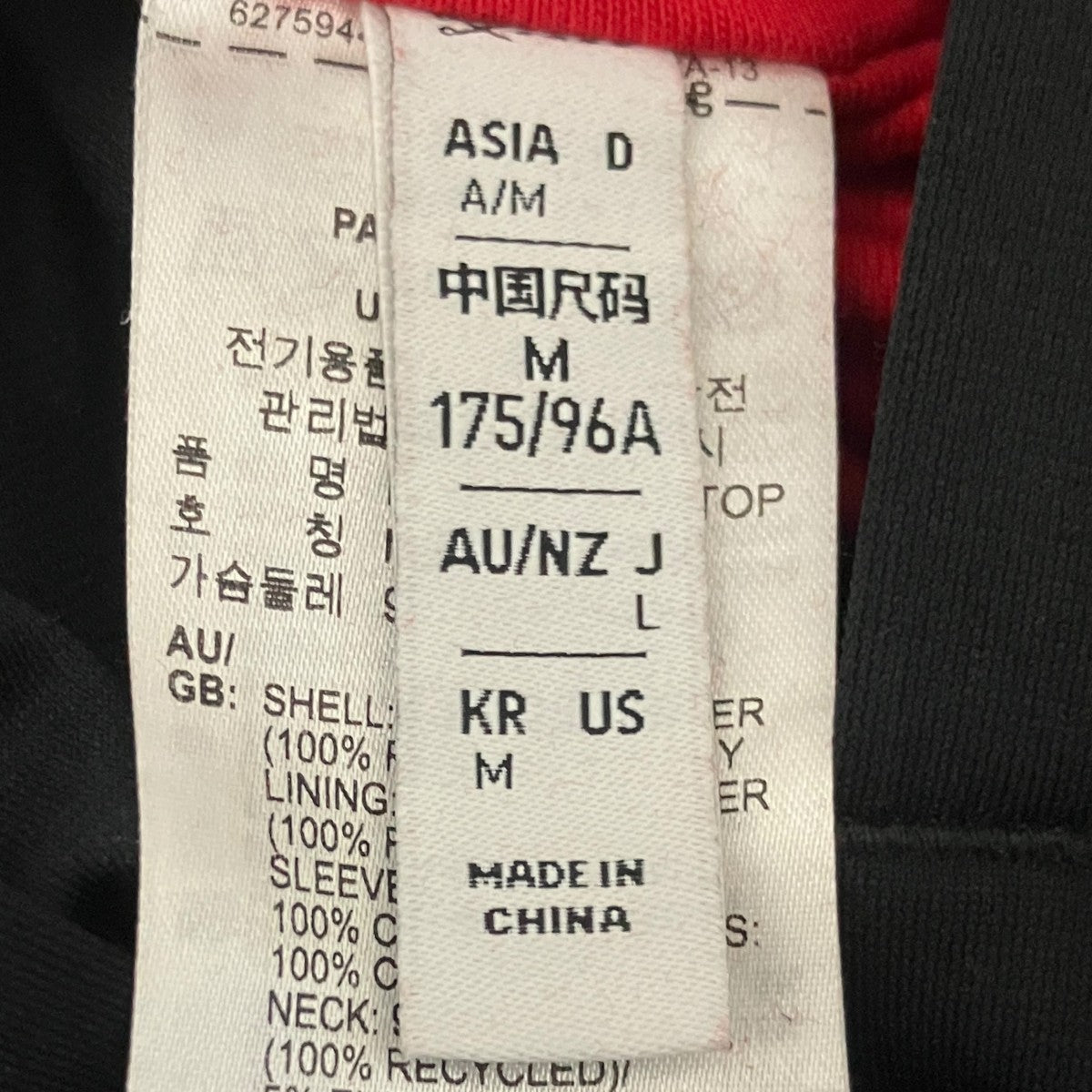 adidas×KORN 【KORN TRACK TOP BLACK】リバーシブルトラックジャケットJG1341 古着・中古-9枚目のアイテム画像