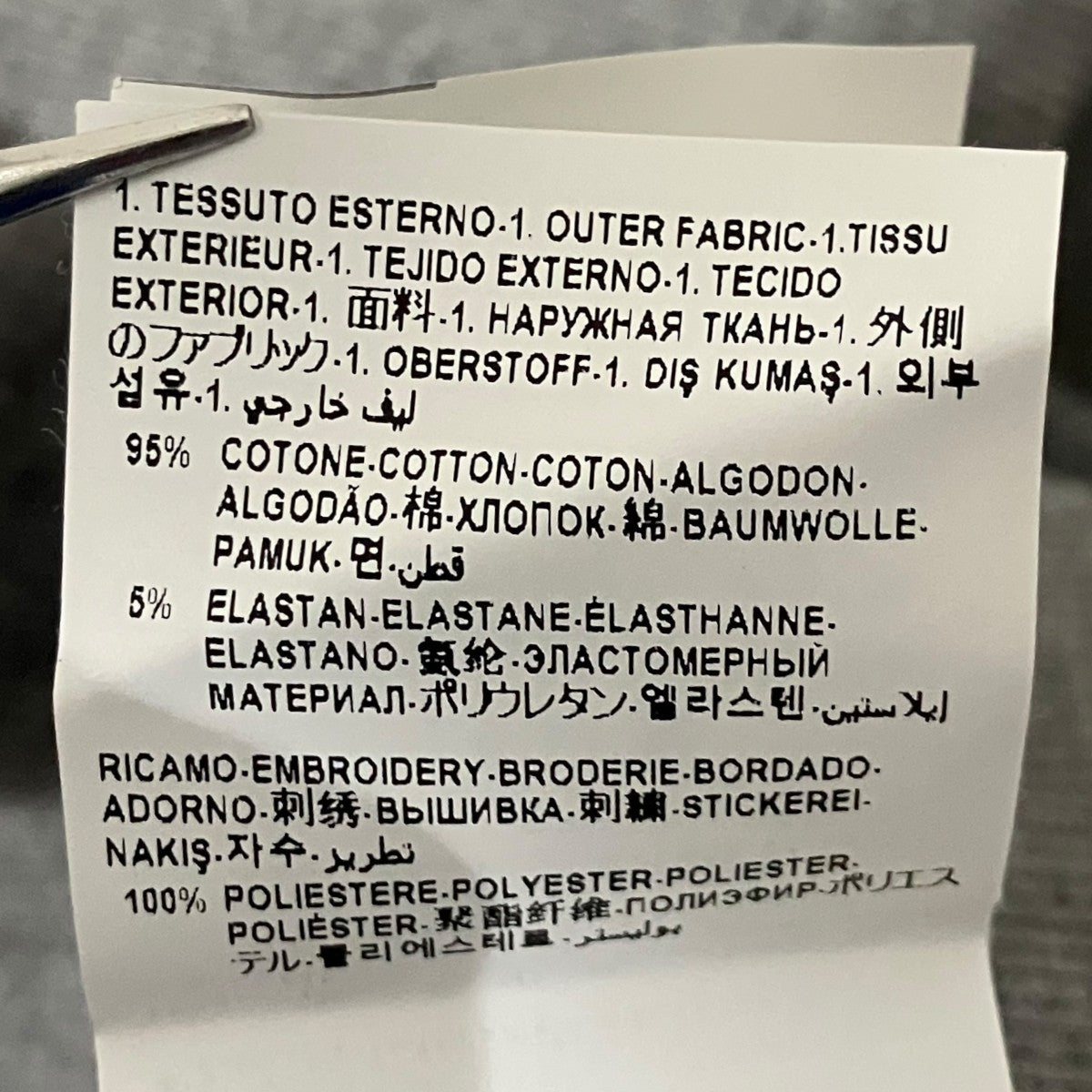 VERSACE フロントロゴノースリーブニットワンピース1017004 古着・中古-8枚目のアイテム画像