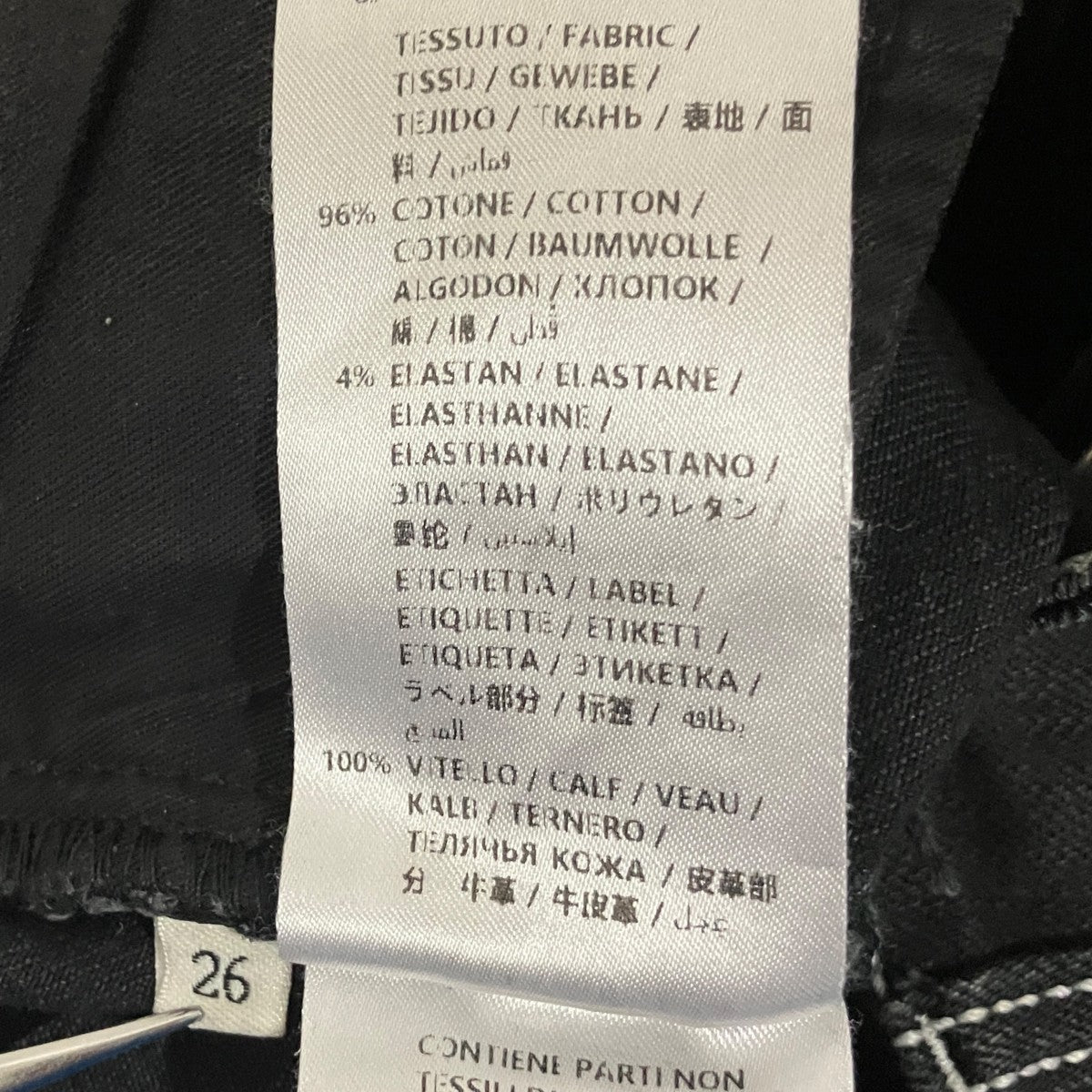 ALEXANDER McQUEEN デニムパンツ610458 QMAAR 古着・中古-6枚目のアイテム画像