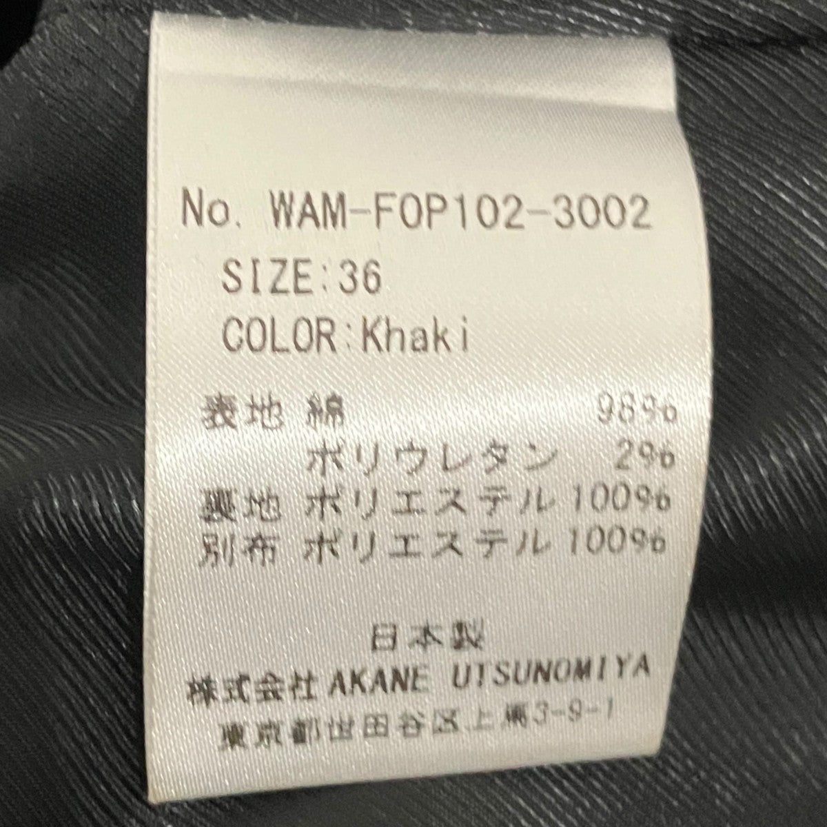 コーデュロイワンピースWAM-FOP102-3002