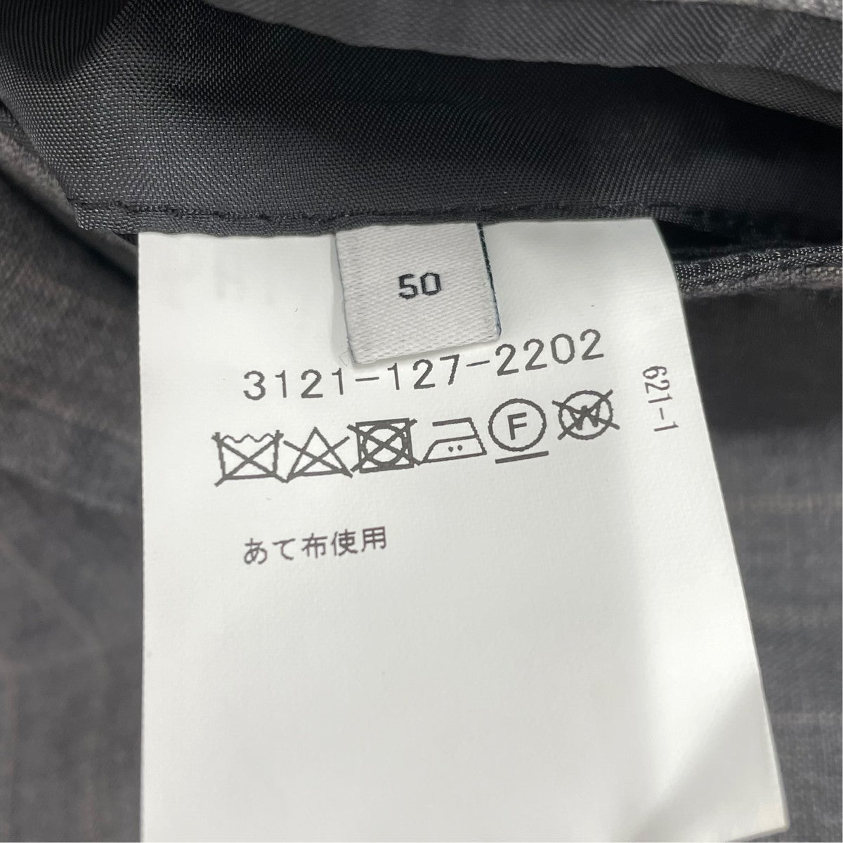 2Bスーツ3121-127-2202