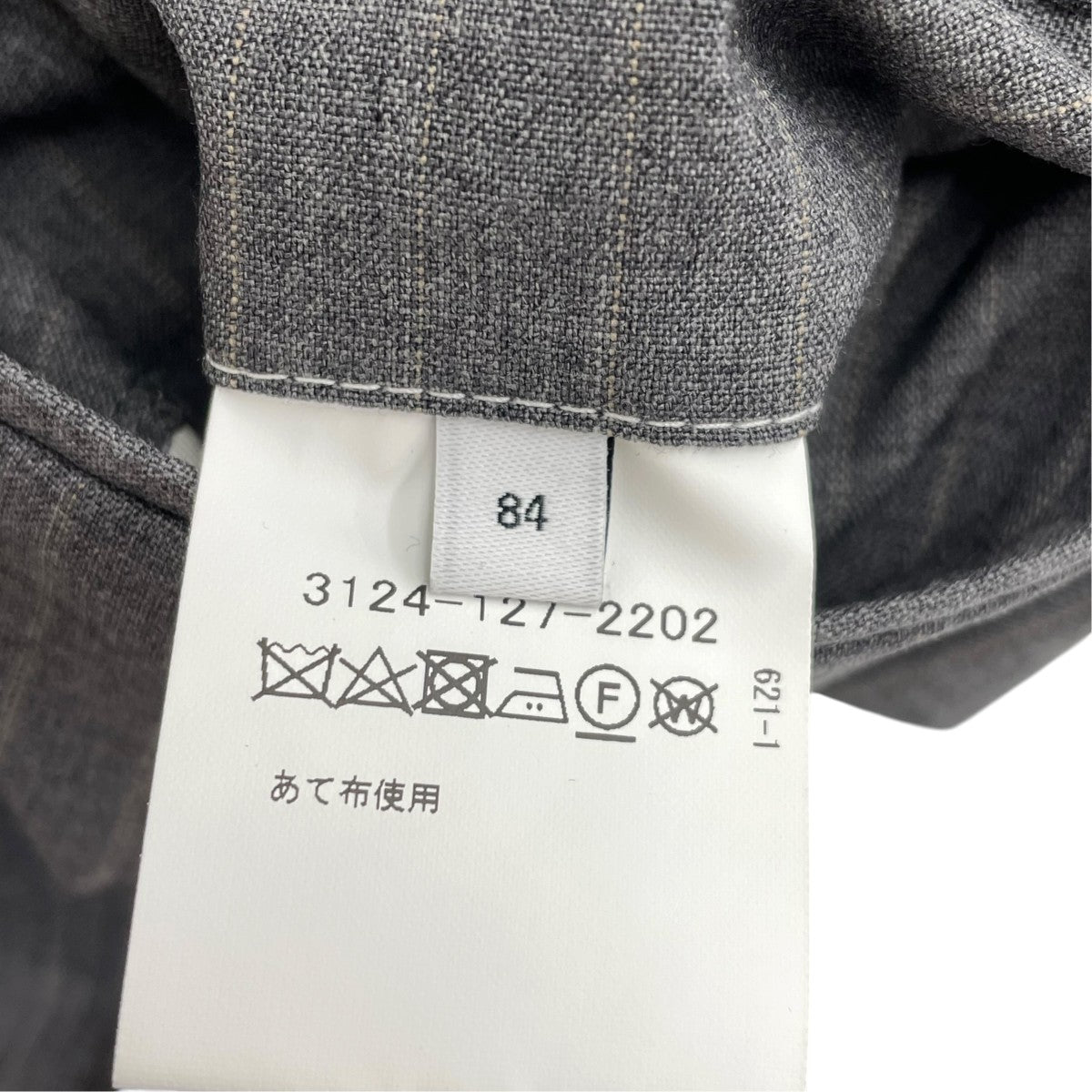 2Bスーツ3121-127-2202