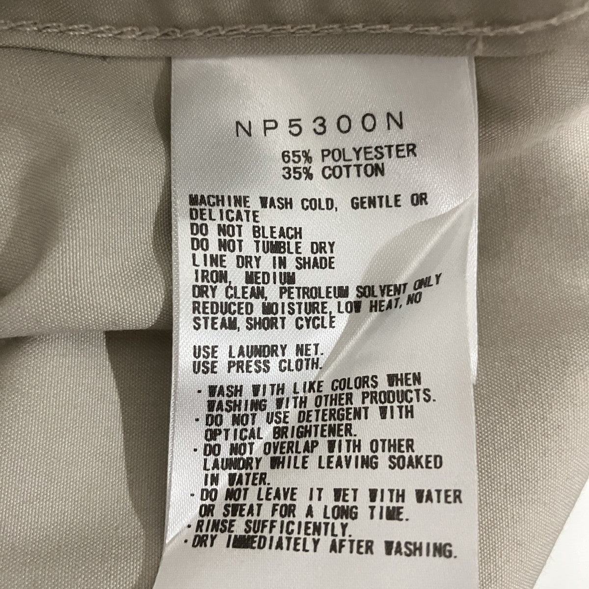 THE NORTHFACE PURPLELABEL ワークパンツNP5300N 古着・中古-7枚目のアイテム画像