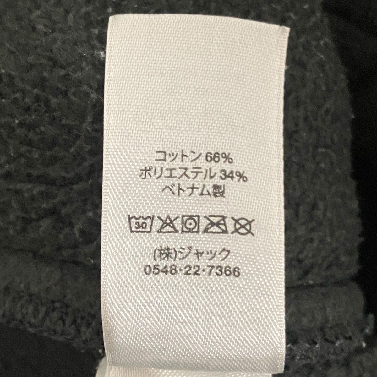 【80 FLEECE PANT】スウェットパンツ116695