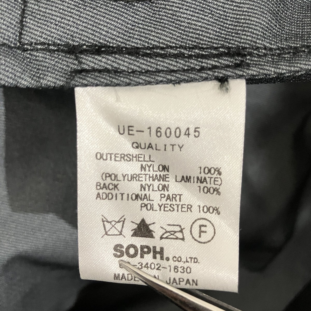uniform experiment コーチジャケットUE-160045 古着・中古-7枚目のアイテム画像