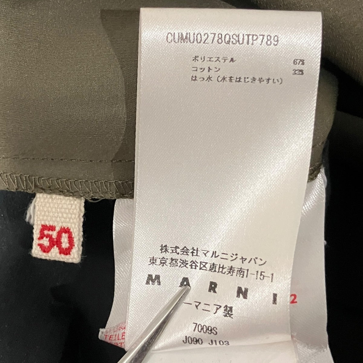 25AWポリエステルウールトロピカルバイカラーシャツCUMU0278QS
