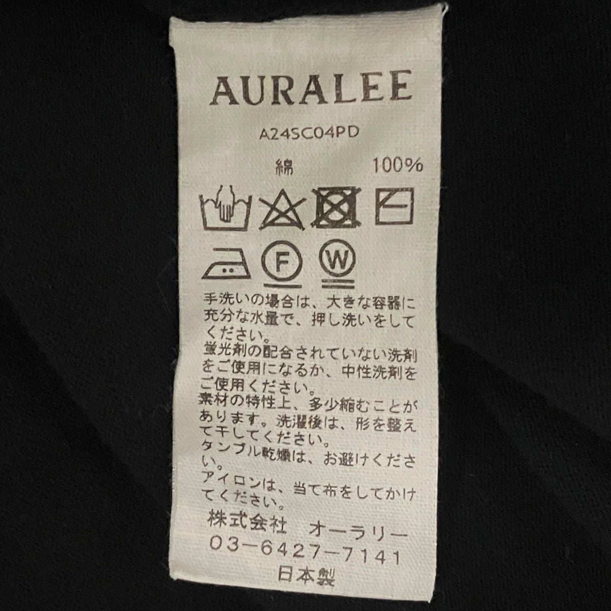 【SUPER HIGH GAUGE COTTON KNIT SHIRT CARDIGAN】シャツカーディガンA24SC04PD