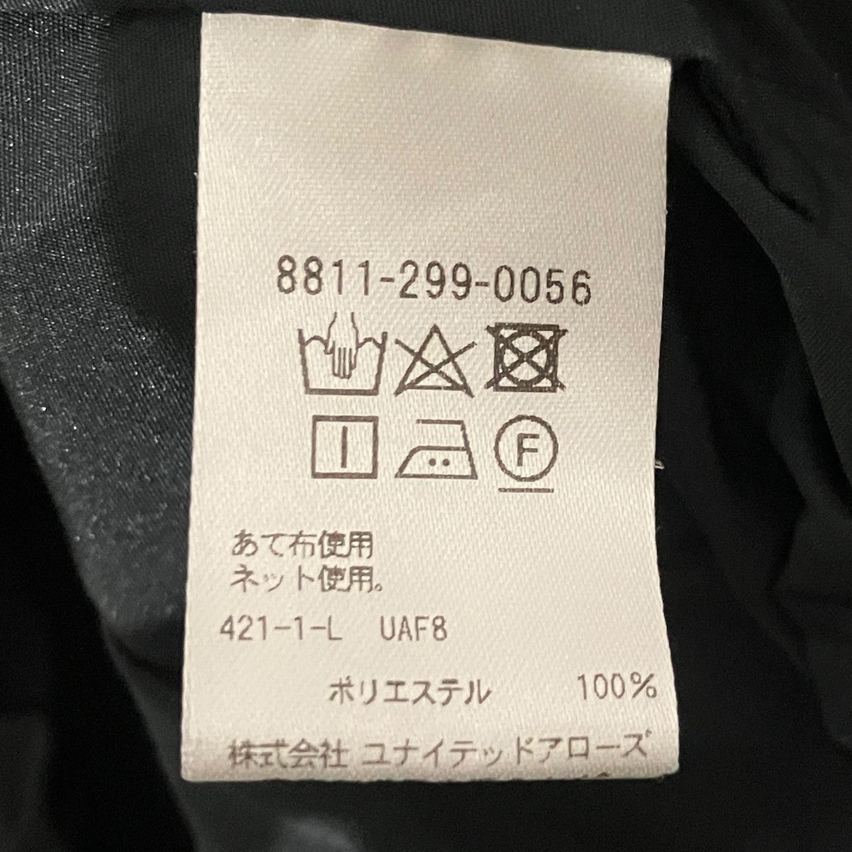 ショート丈シャツ8811-299-0055