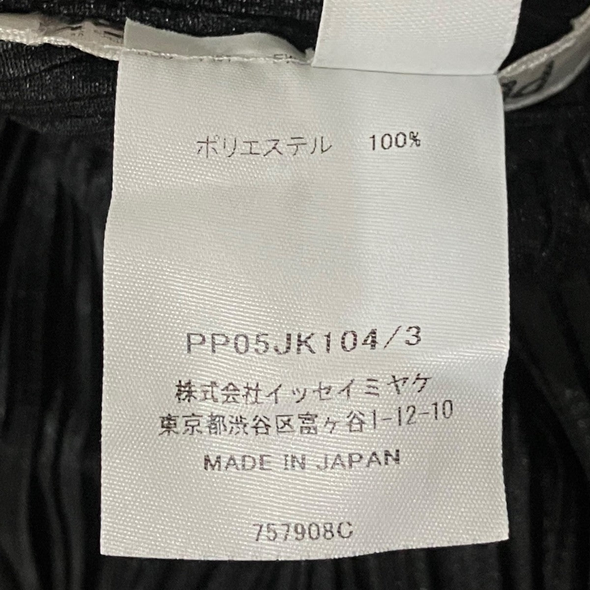 タートルネックプリーツカットソーPP05JK104