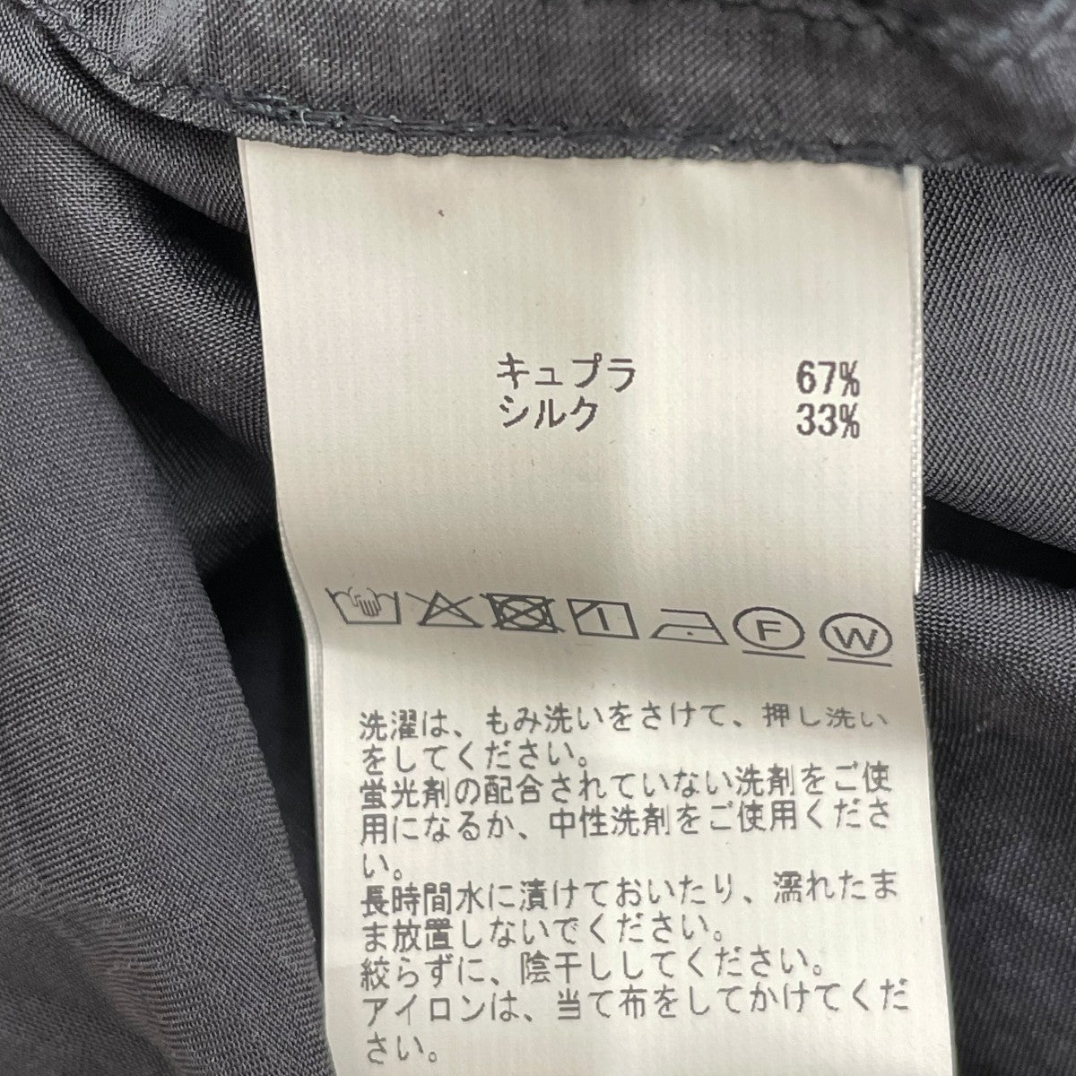 シルク混バンドカラーブラウスA2552FB