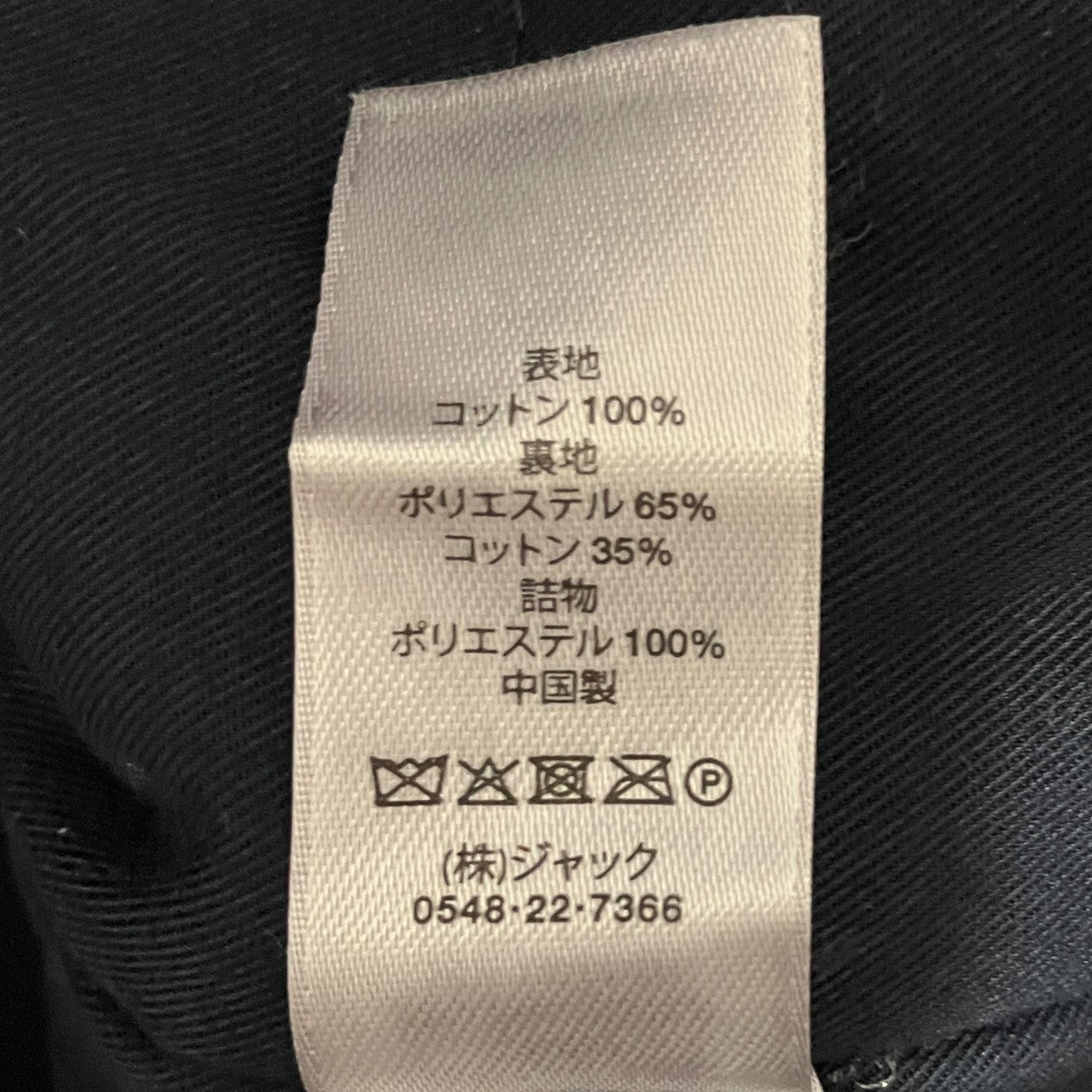 【Insulated Field】中綿ジャケット115782