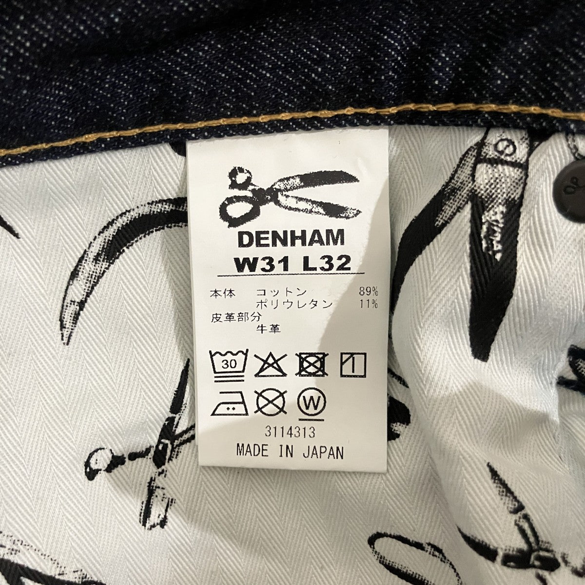 Denham デニムパンツ01-25-01-11-334 古着・中古-6枚目のアイテム画像