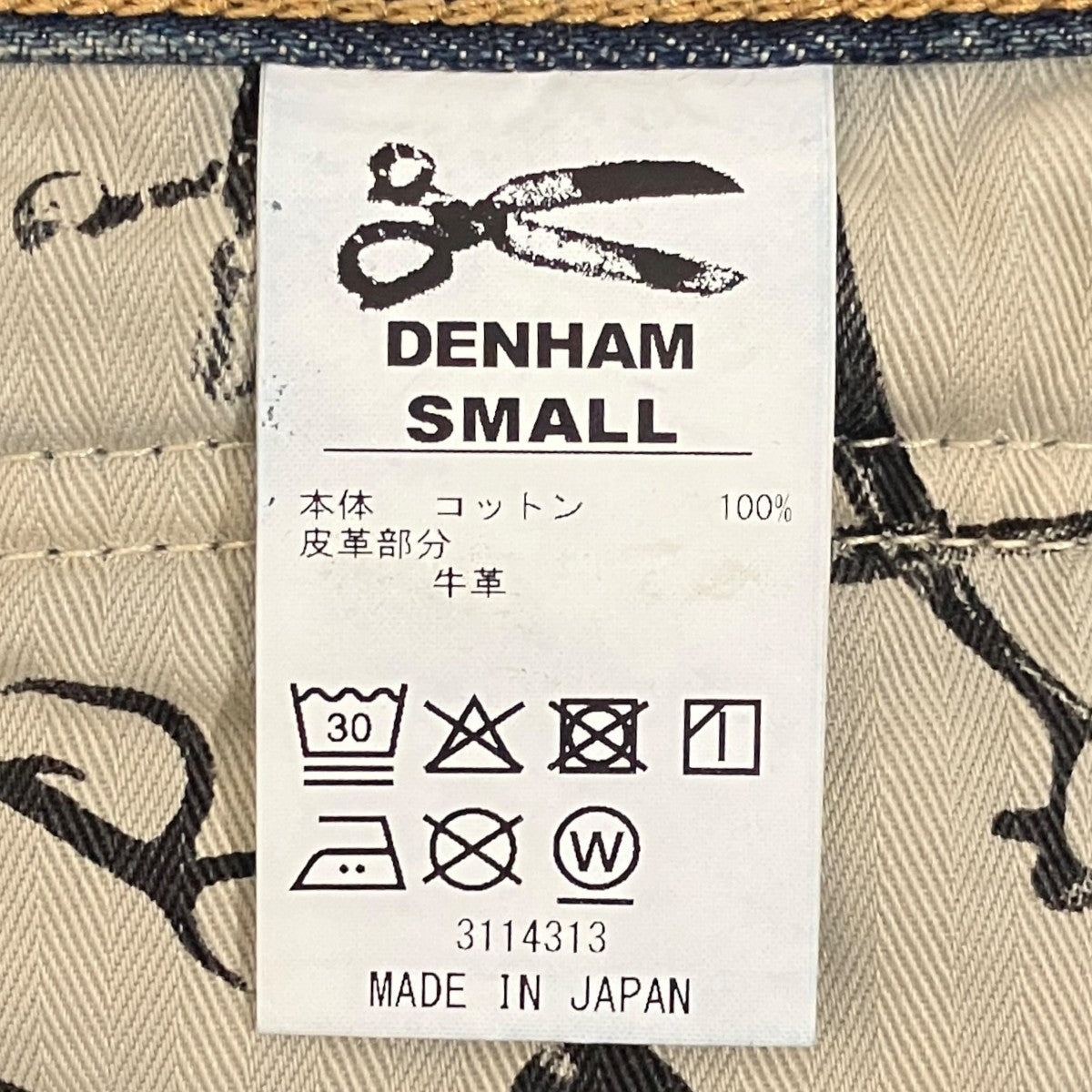 ダメージ加工デニムパンツ01-26-04-11-103