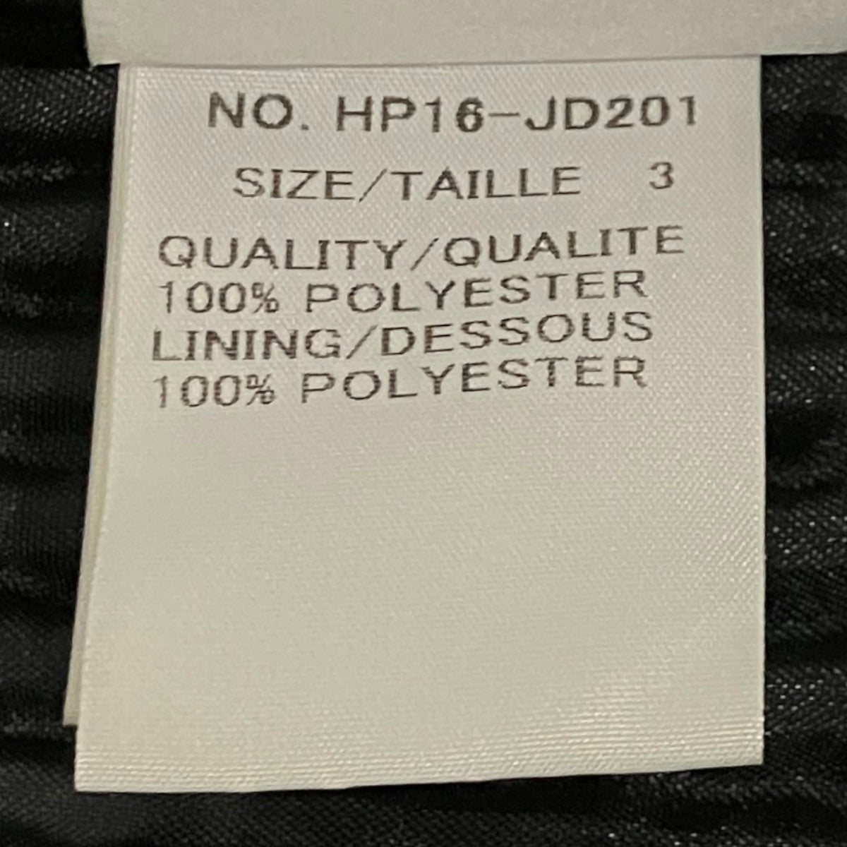 HOMME PLISSE ISSEY MIYAKE プリーツテーラージャケットHP-16-JD201 古着・中古-6枚目のアイテム画像