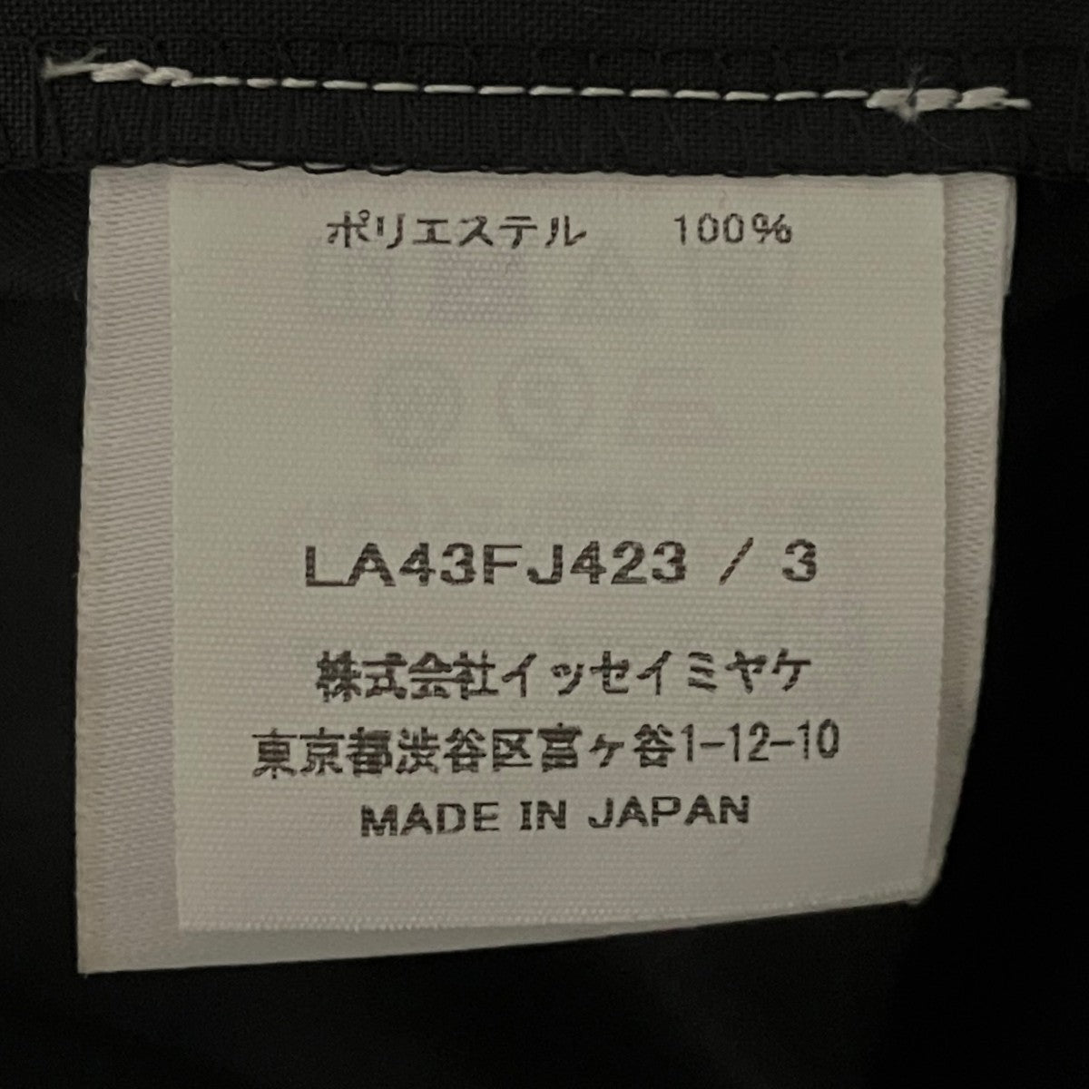 IM MEN 【COMPACT SHIRT】長袖シャツLA43FJ423 古着・中古-6枚目のアイテム画像