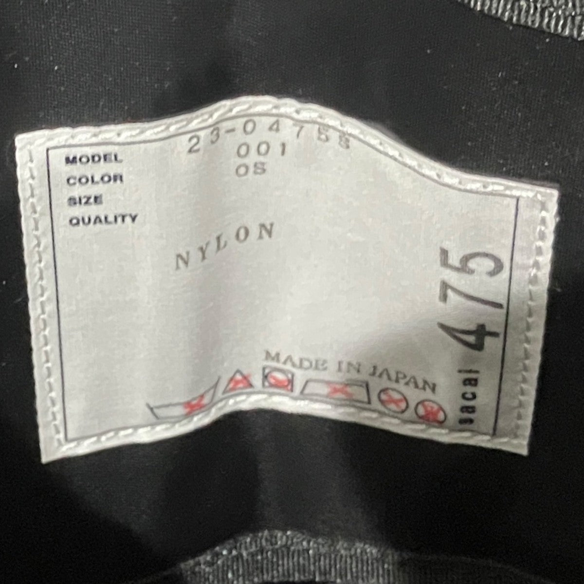 sacai×PORTER 【Helmet Back Pack Small】ヘルメットバックパック スモール23-0475S 古着・中古-7枚目のアイテム画像