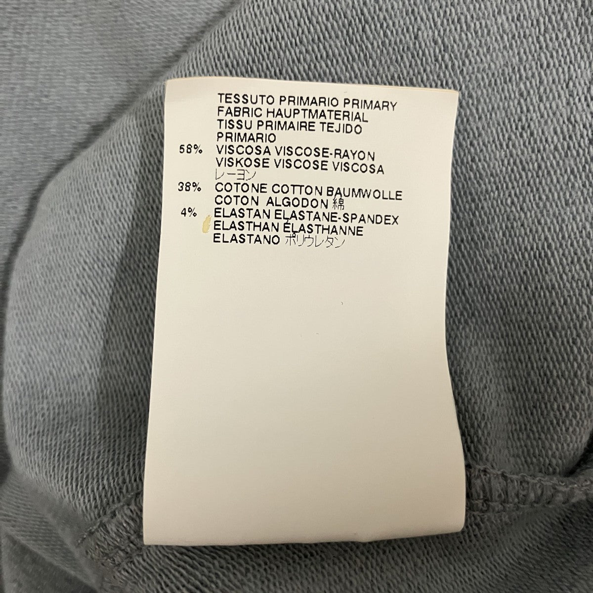 MM6 Maison Margiela ジップアップカットソーS32GP0104 古着・中古-9枚目のアイテム画像