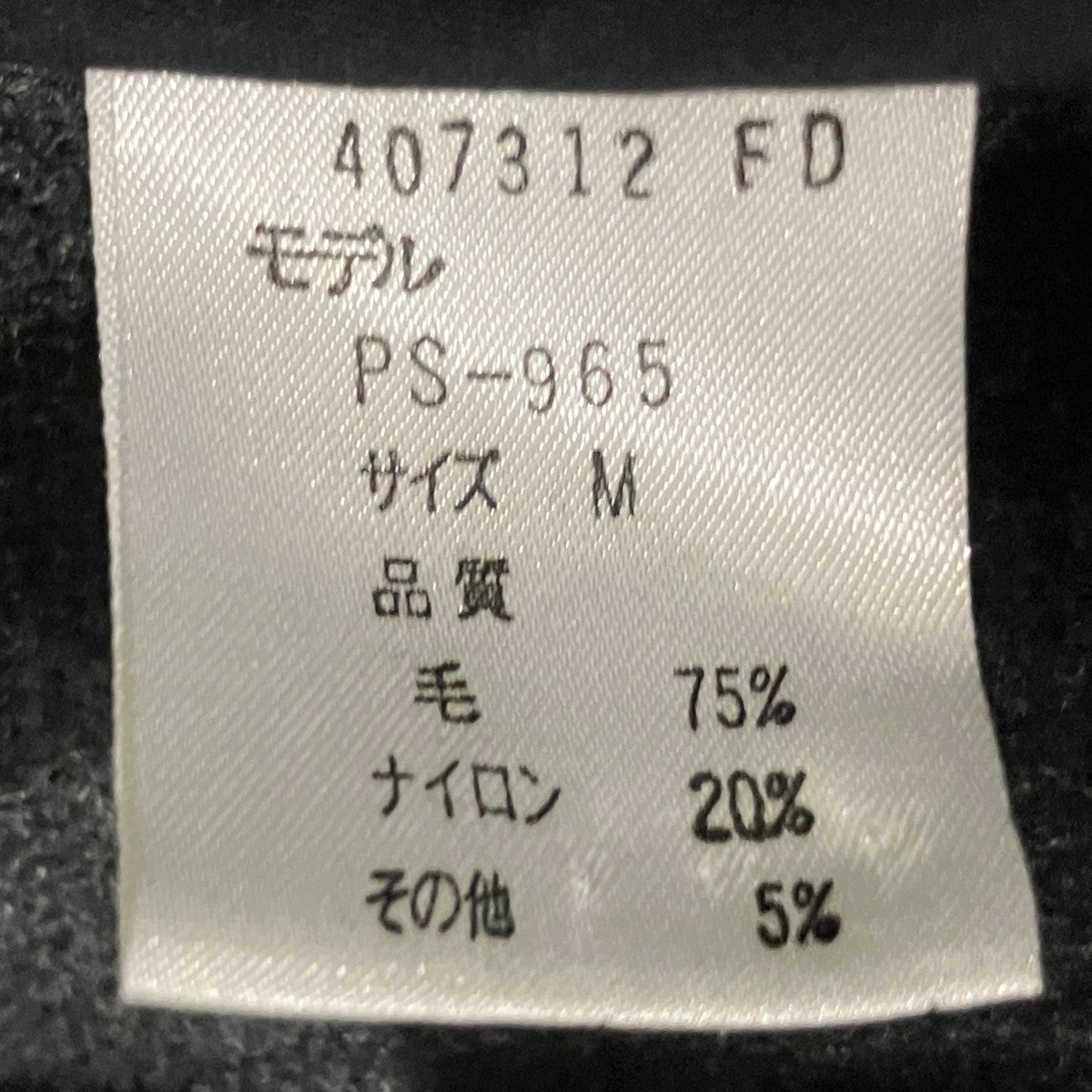 ダッフルコート