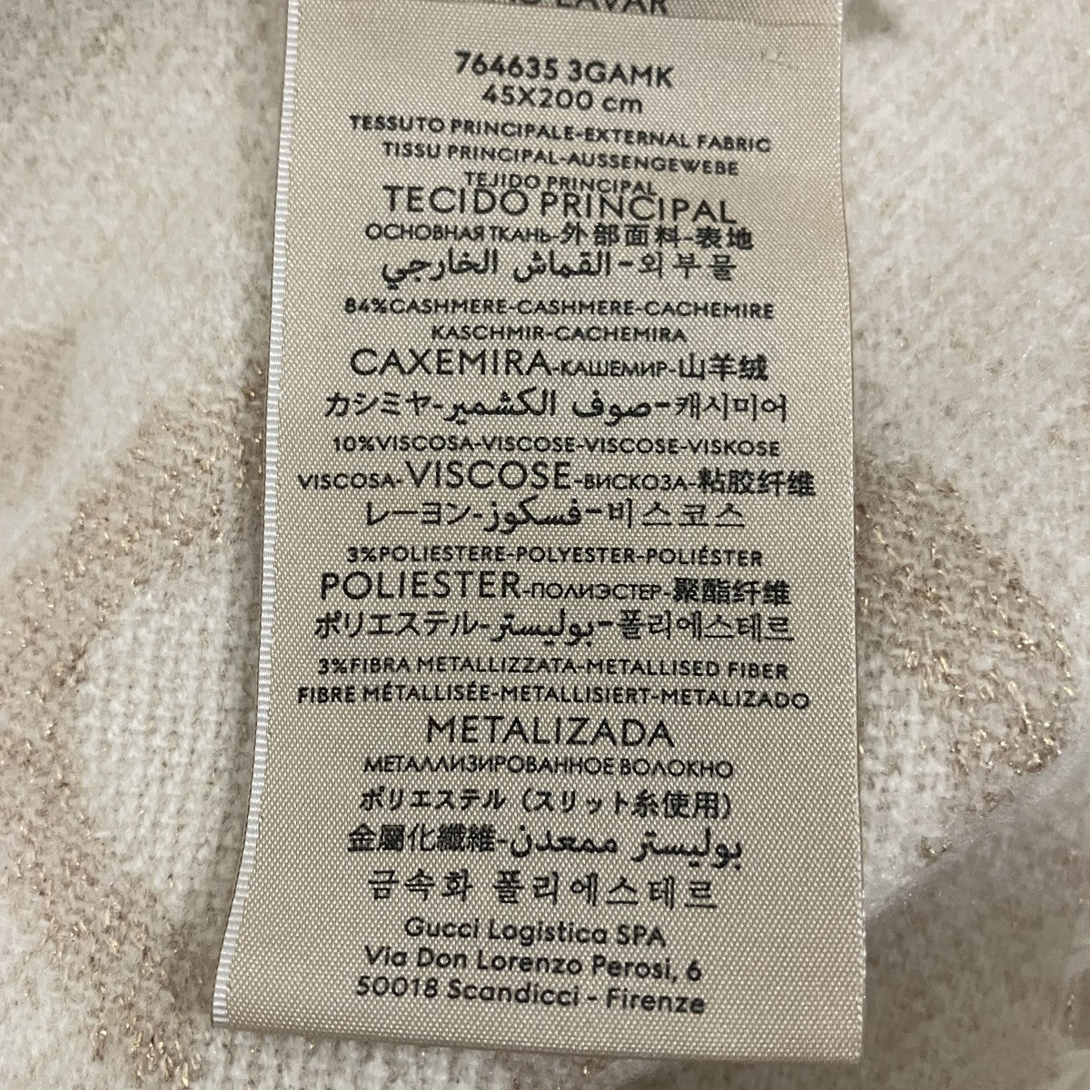 GUCCI GGカシミア ラメ ジャカードマフラー764635 古着・中古-7枚目のアイテム画像