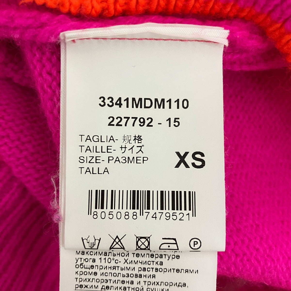 3341MDM110