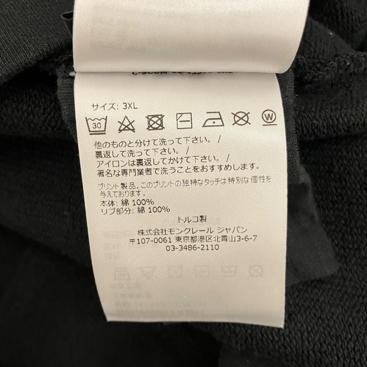 ラメロゴスウェットI10918G00019 SWEAT SHIRT