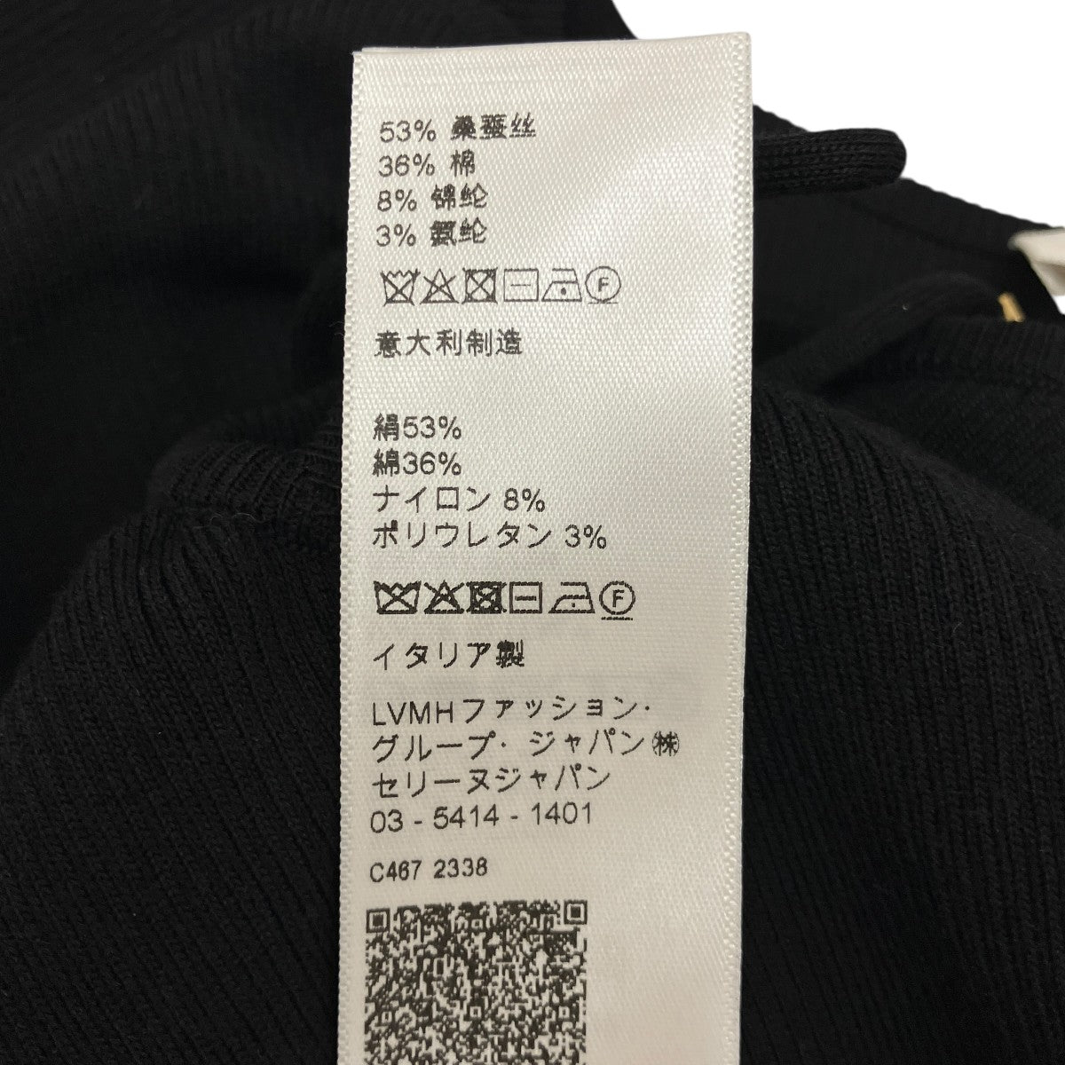 クロップドカットソー2AI7A898T