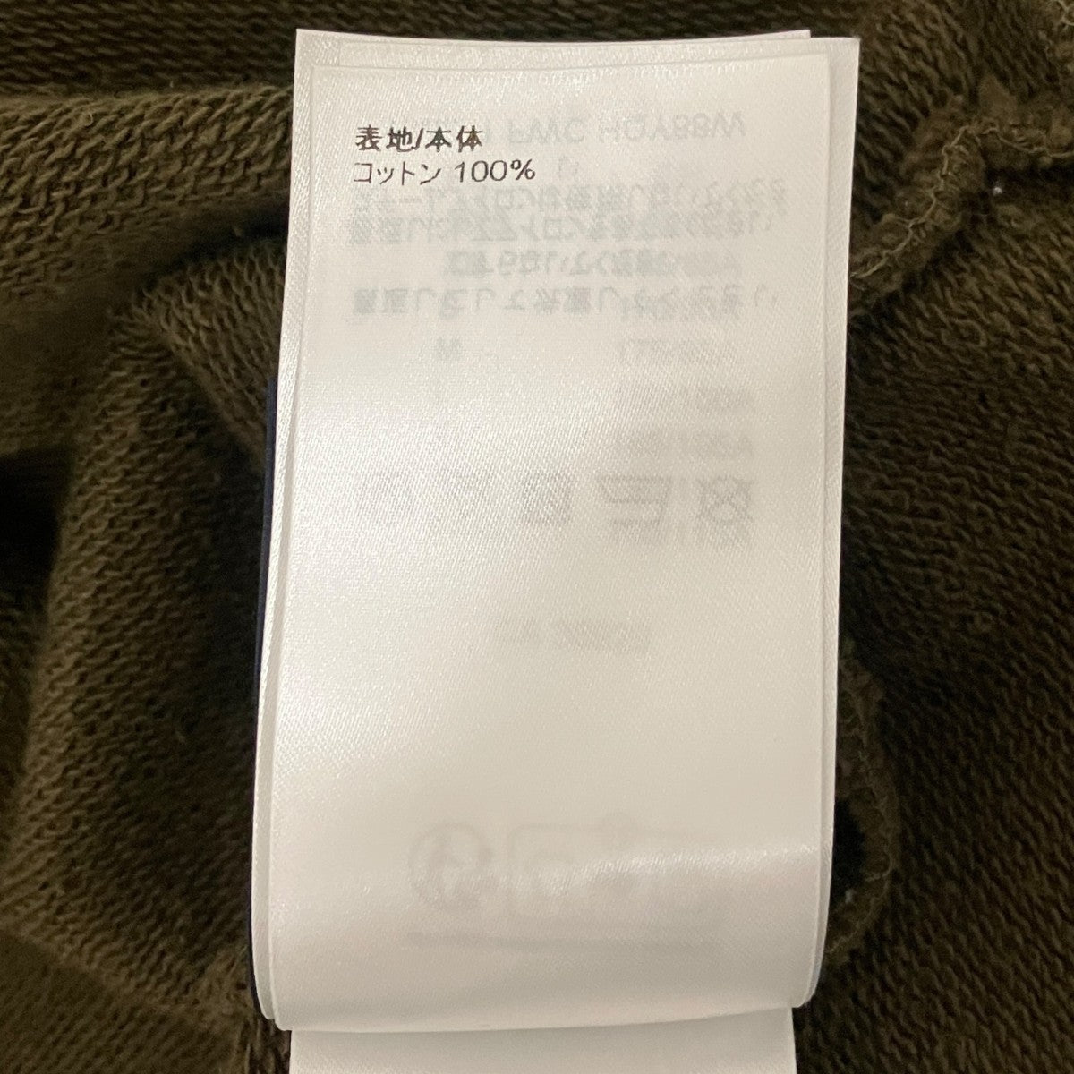 スタッズスウェットRM241 FWC HQY88W