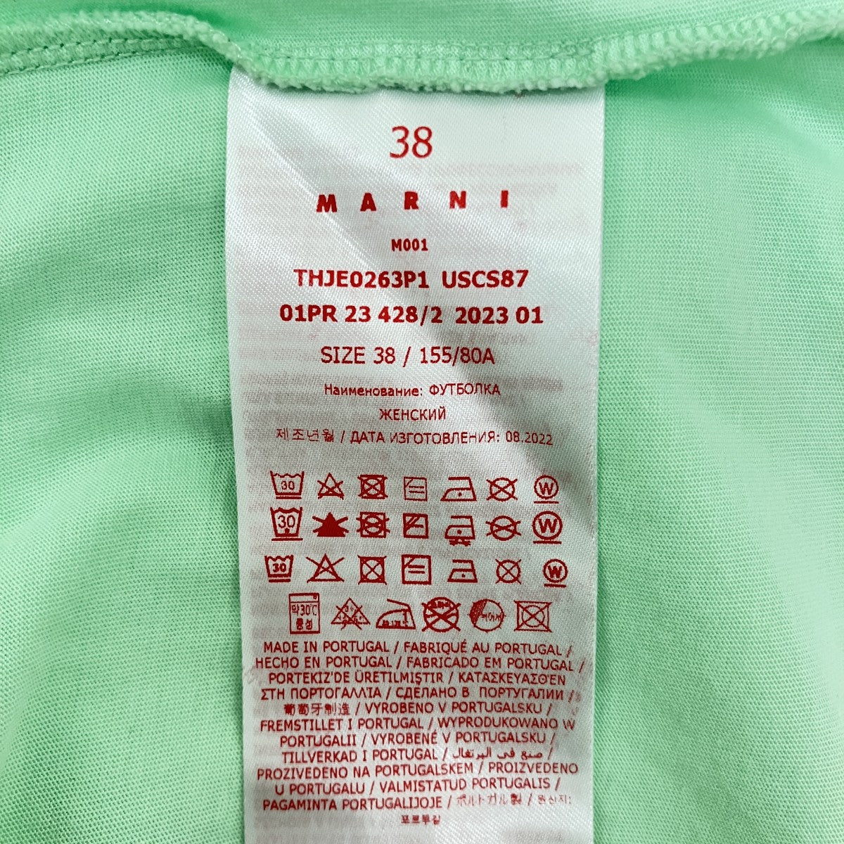 ロゴTシャツTHJE0263P1