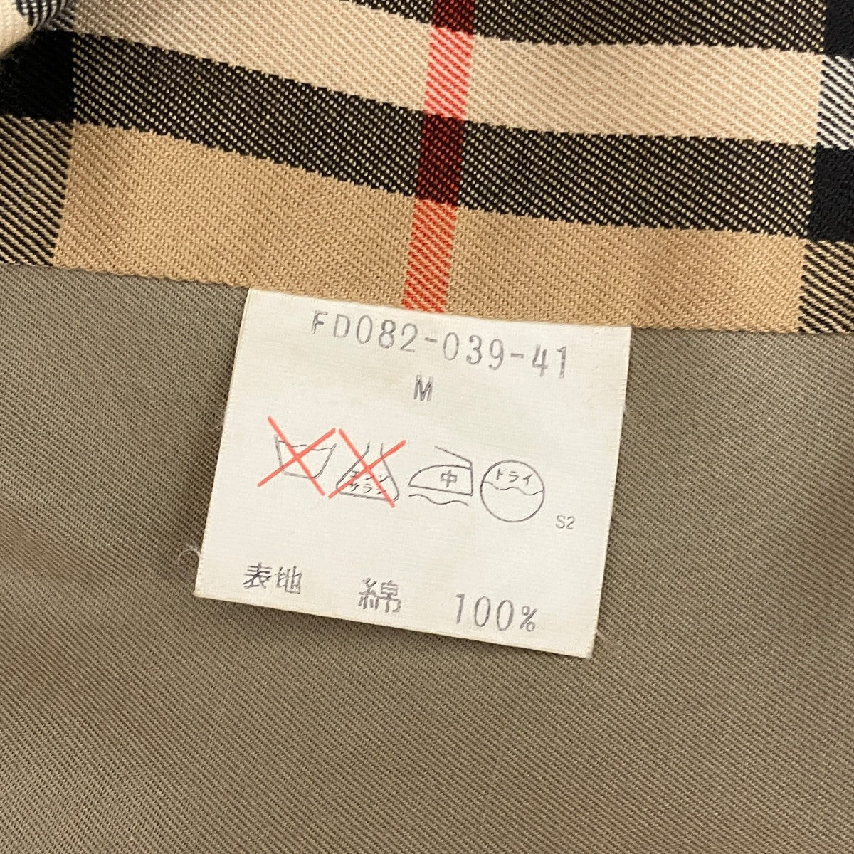 トレンチコート