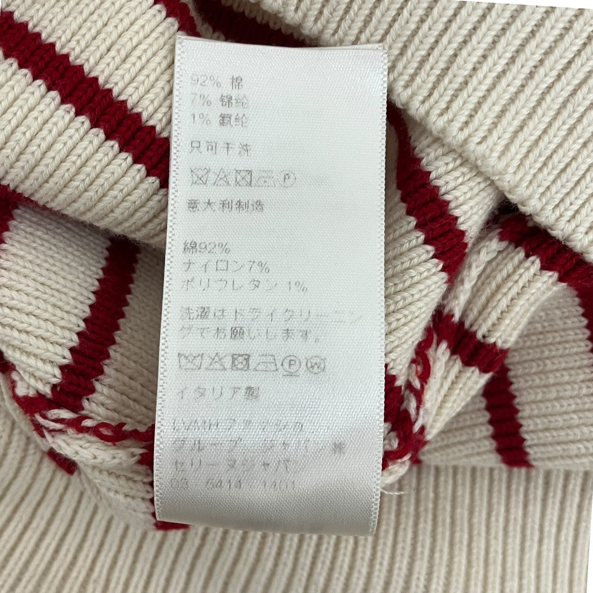 ボーダーニット2A73B145I