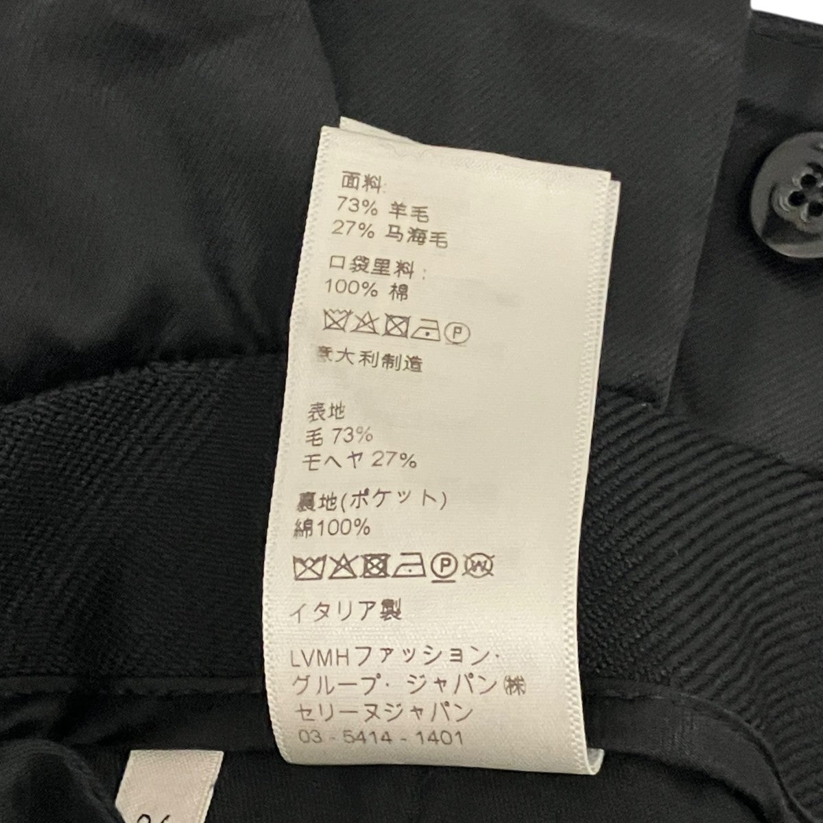 ワイドパンツ2P582523K