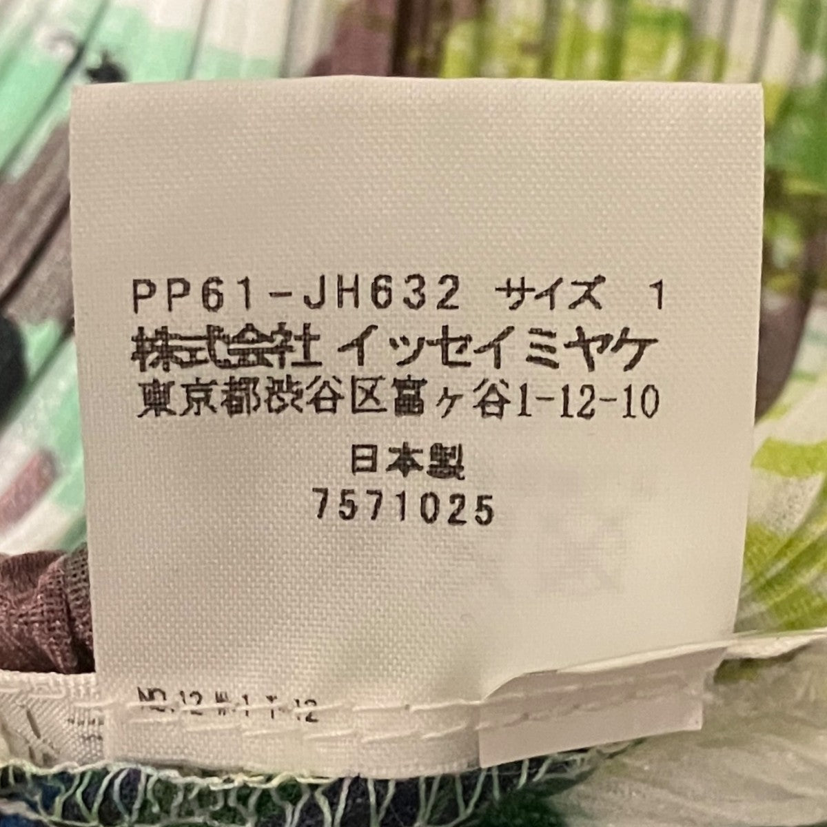 総柄ワンピースPP61-JH632
