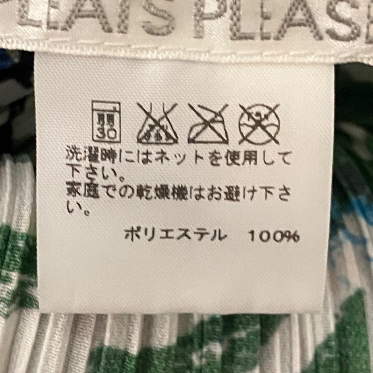 総柄ワンピースPP61-JH632