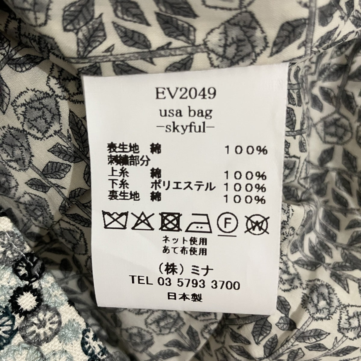 usa bagハンドバッグEV2049