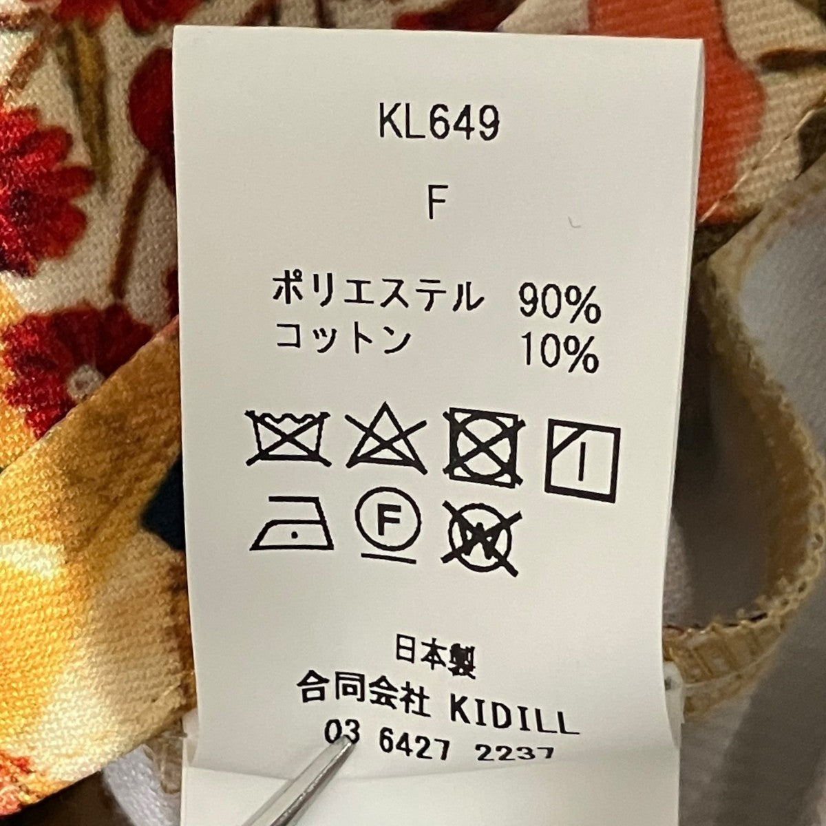 KIDILL×Henry Darger 総柄プリーツスカートKL649 古着・中古-6枚目のアイテム画像