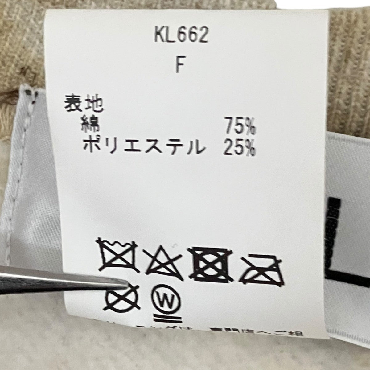 KIDILL×Henry Darger ダメージ加工スウェットKL662 古着・中古-6枚目のアイテム画像
