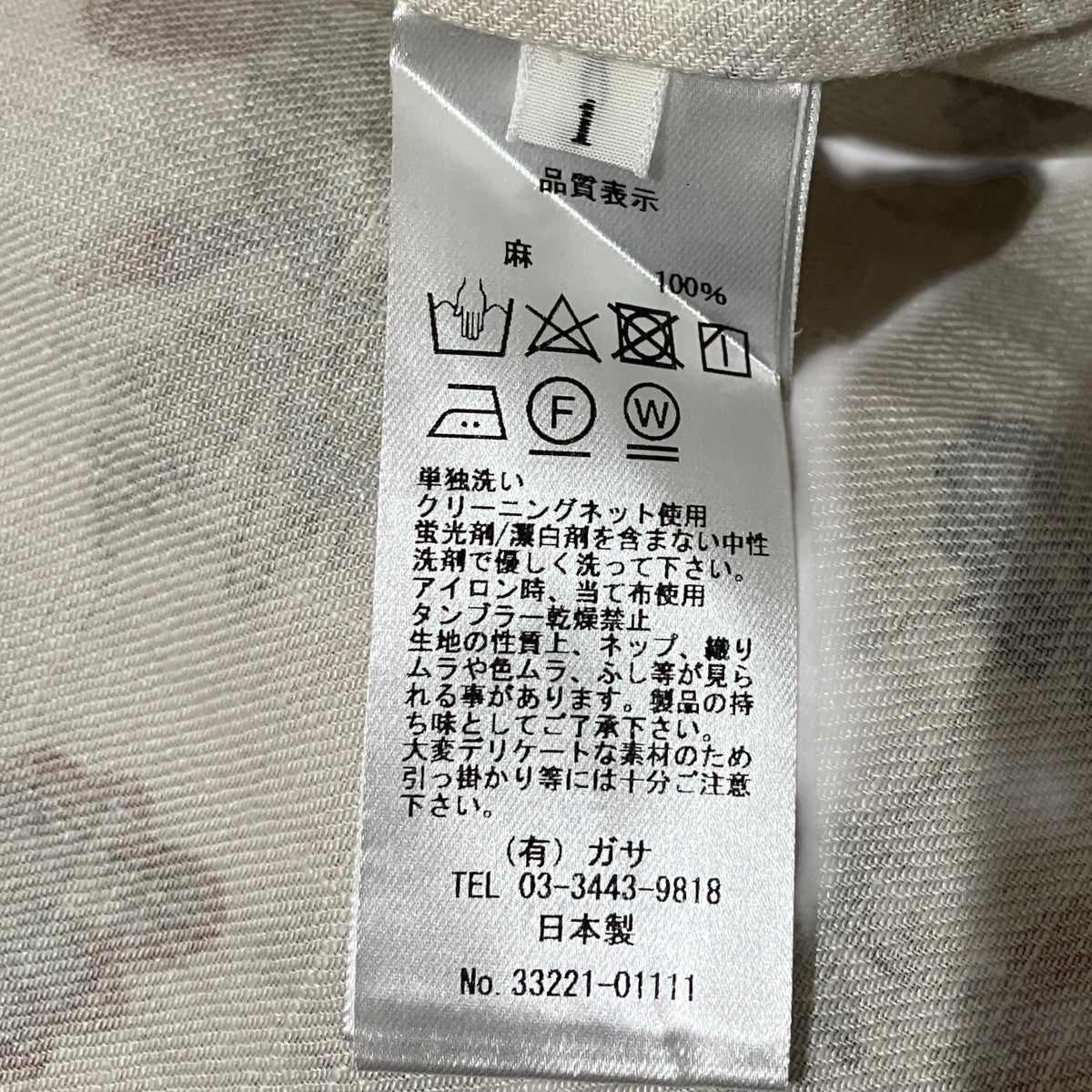 Native Village 総柄ワンピース33221-01111 古着・中古-7枚目のアイテム画像