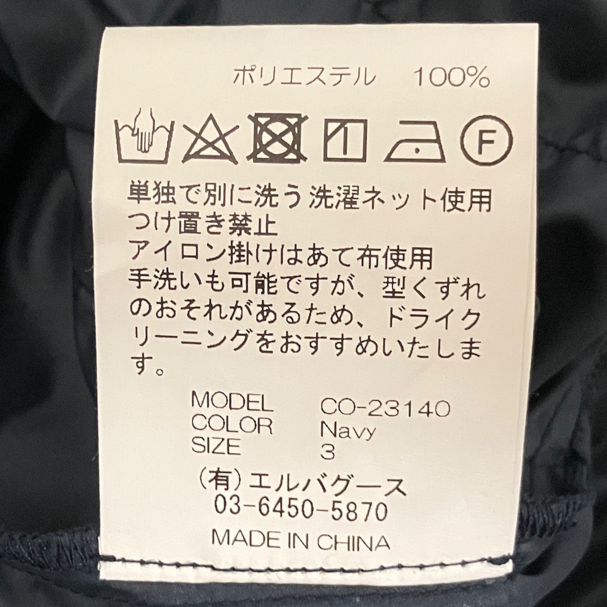 Chika Kisada フリルワンピースCO-23140 古着・中古-7枚目のアイテム画像