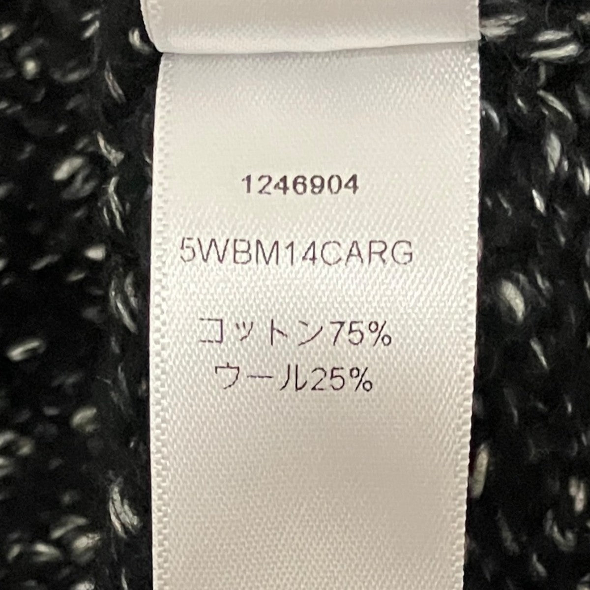 DIOR KIDSニットベスト5WBM14CARG 古着・中古-7枚目のアイテム画像