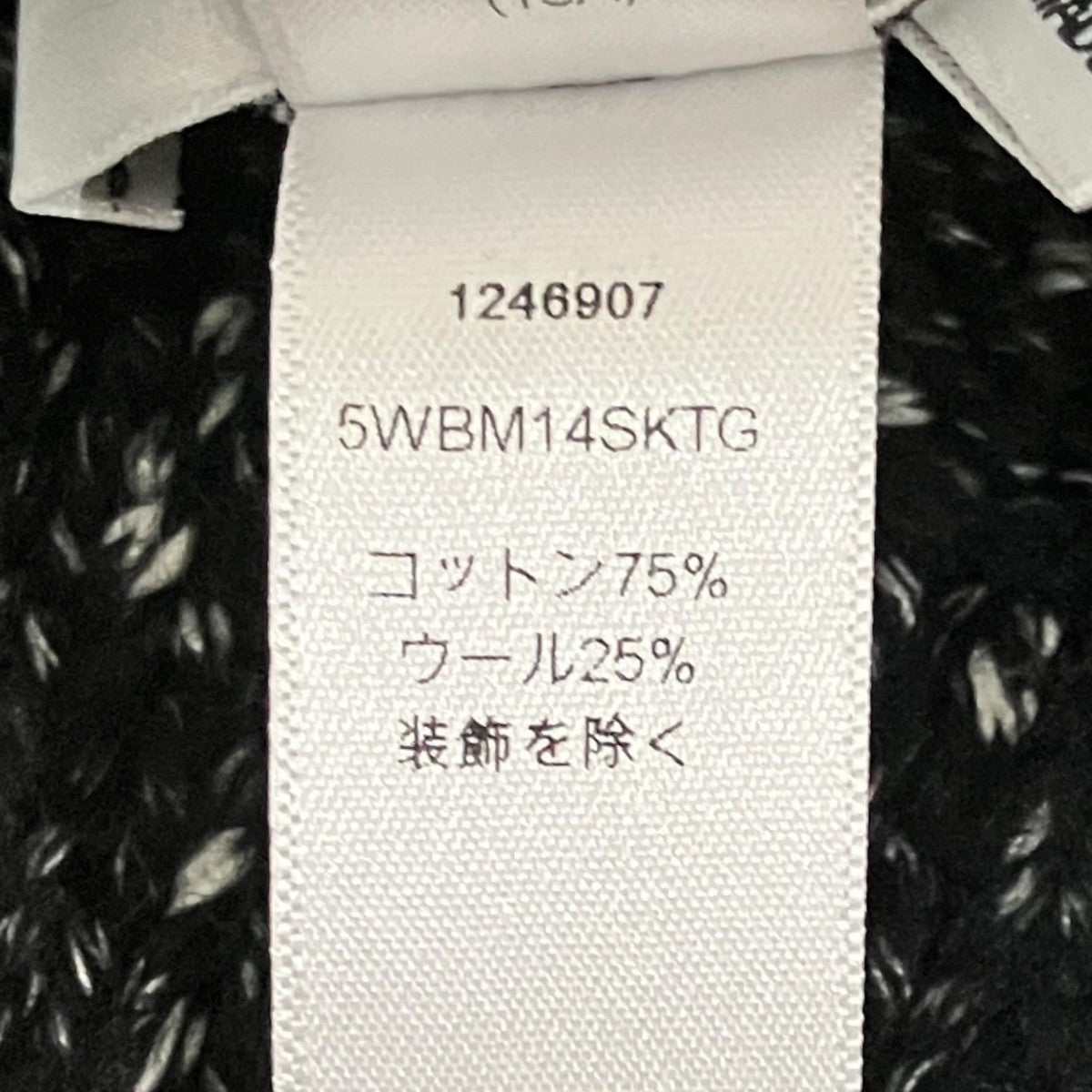 DIOR KIDSニットスカート5WBM14SKTG 古着・中古-7枚目のアイテム画像