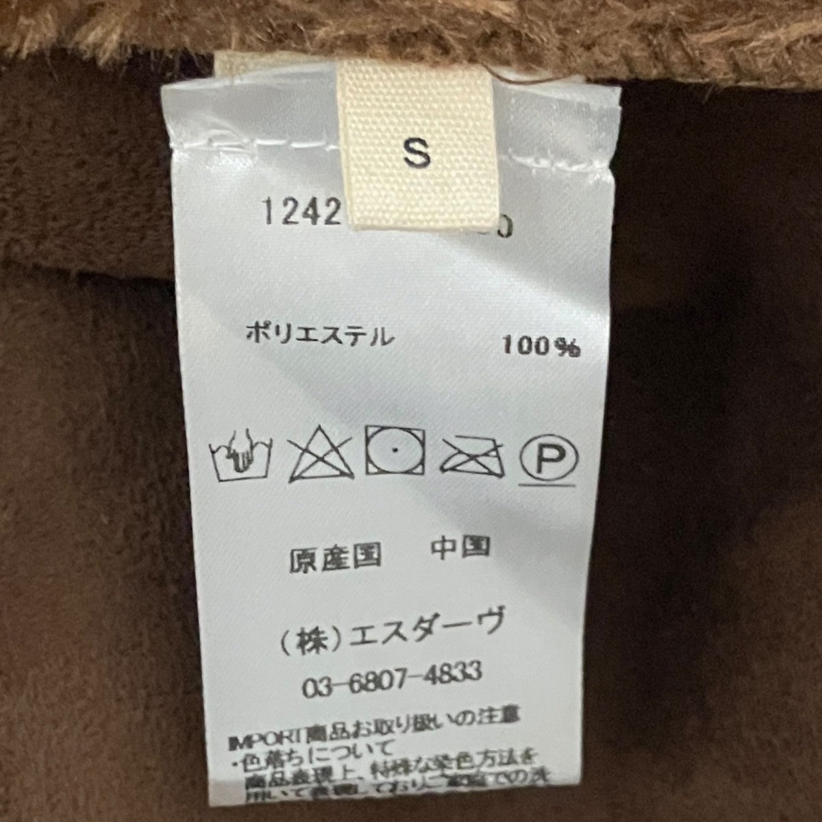ポンチョ124290152400
