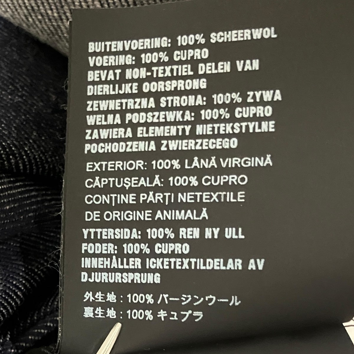 PRADA テーラードジャケットUGF003 古着・中古-7枚目のアイテム画像