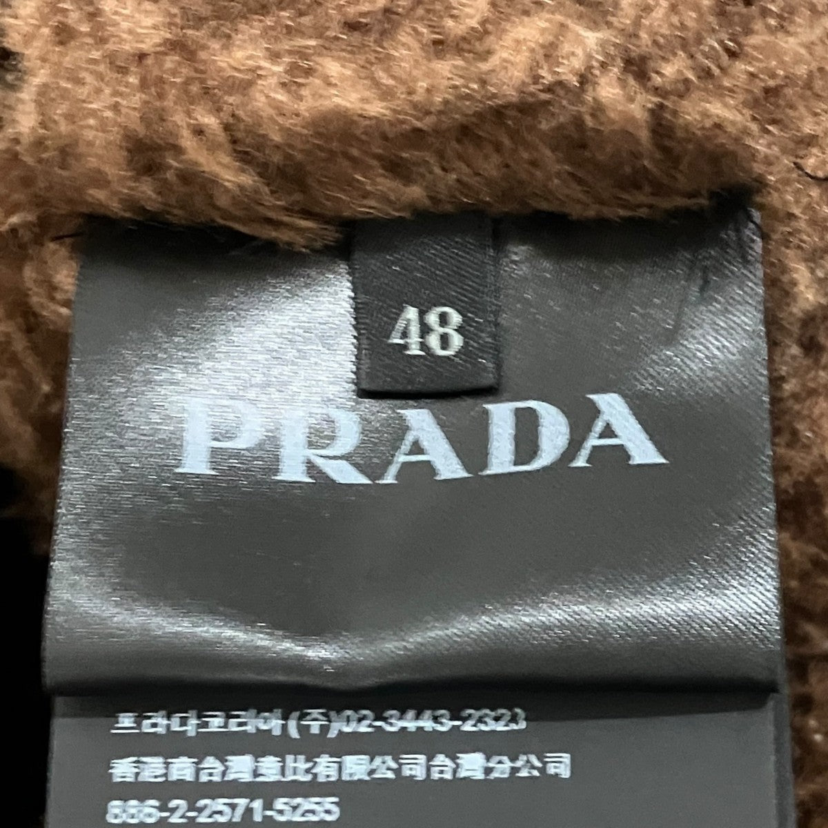 PRADA フードジャケットSGN546 古着・中古-6枚目のアイテム画像