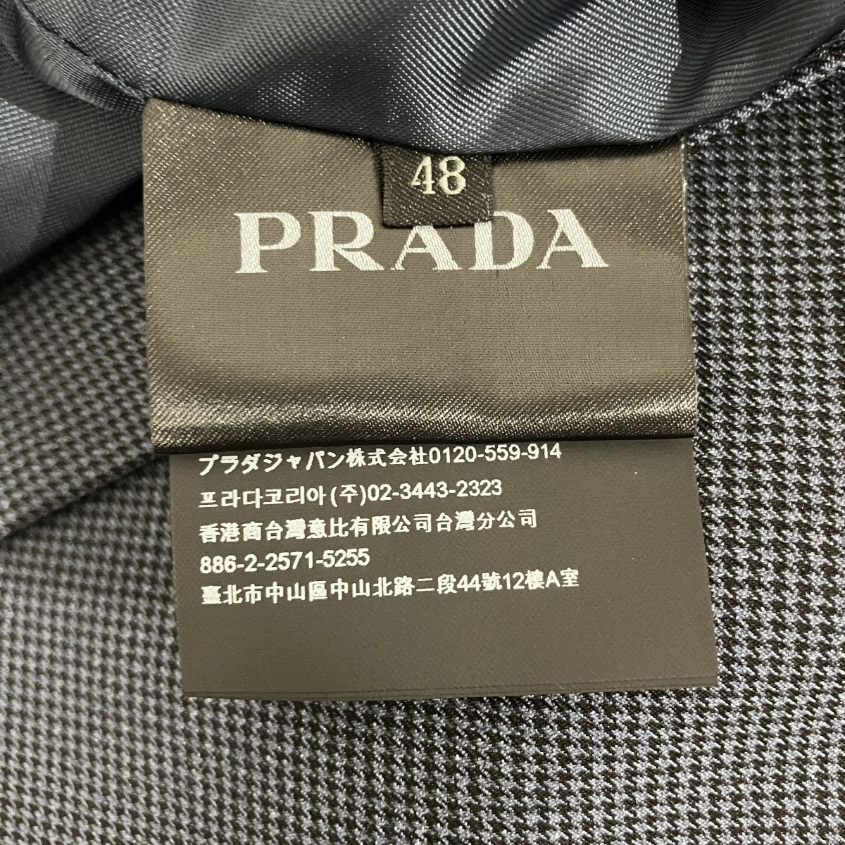 PRADA ジャケットSD020 古着・中古-6枚目のアイテム画像