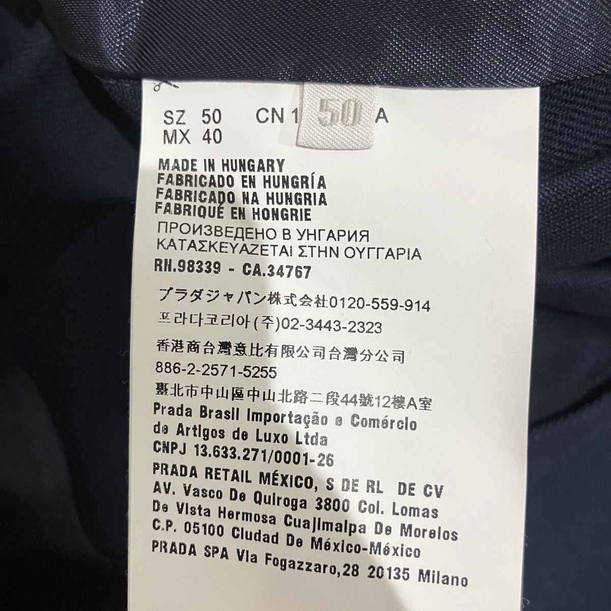 PRADA ジャケットGEB132 古着・中古-8枚目のアイテム画像