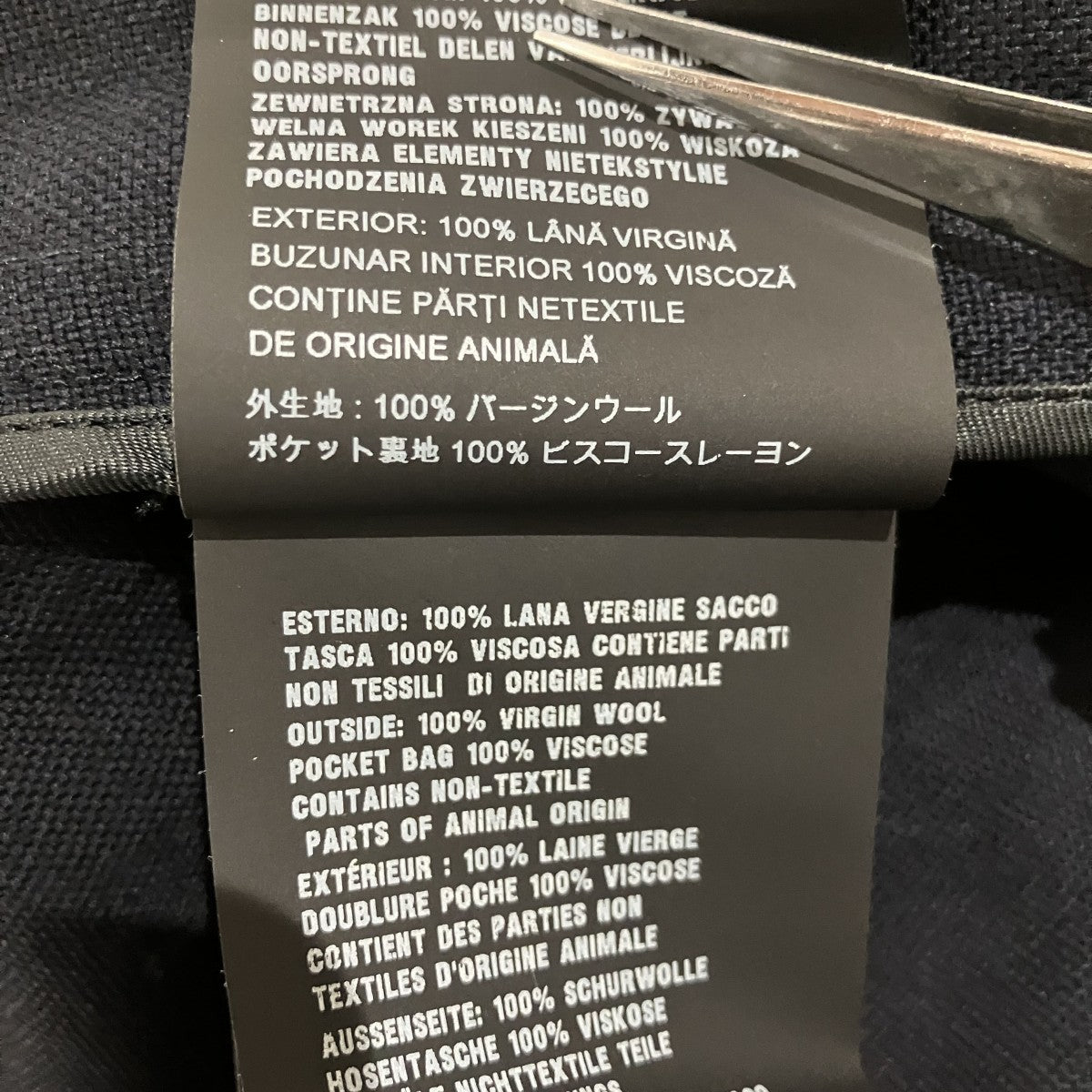 PRADA 比翼コートSGN818 古着・中古-7枚目のアイテム画像