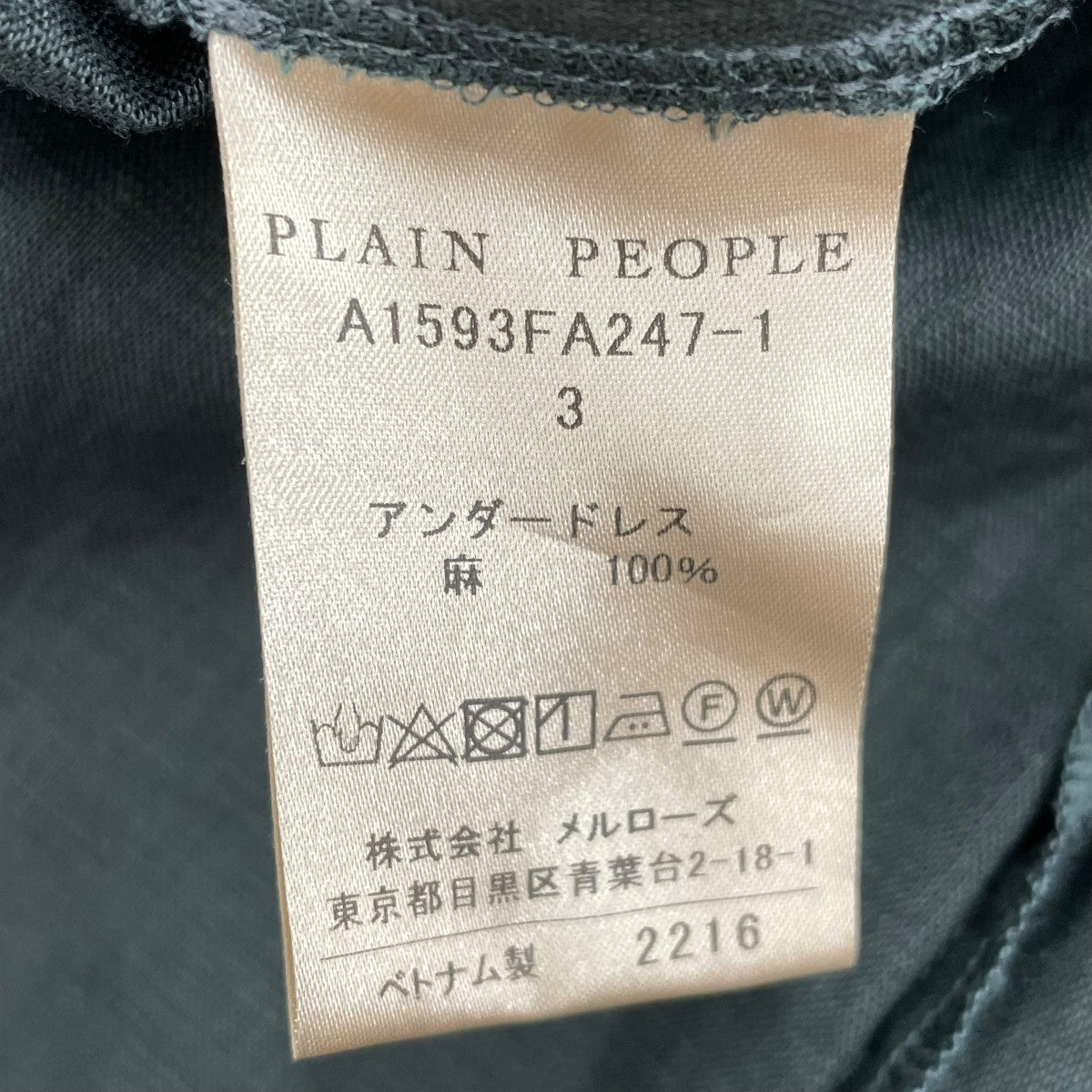ノースリーブリネンワンピースA1593FA247-1