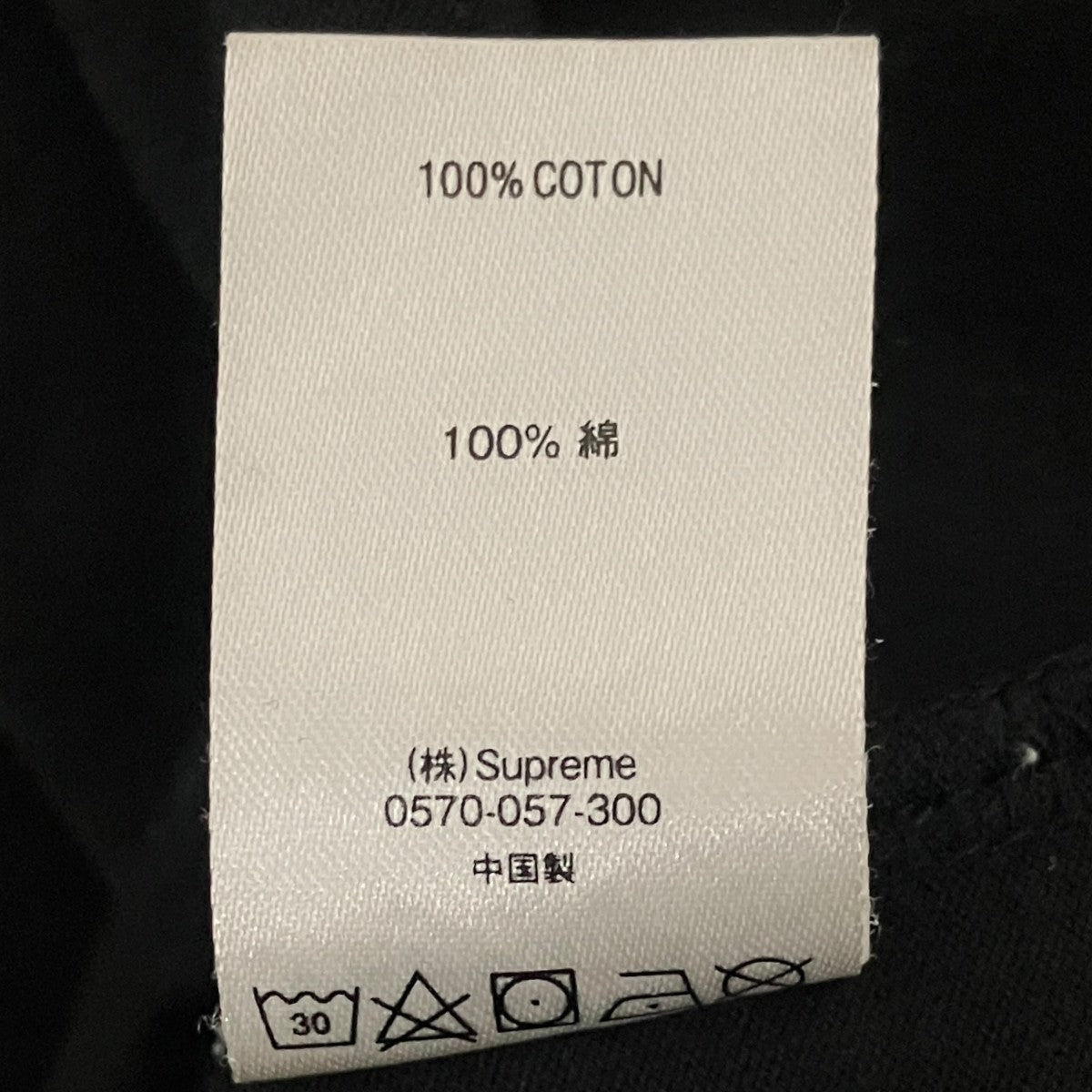 【small boxlogo tee】半袖Tシャツ