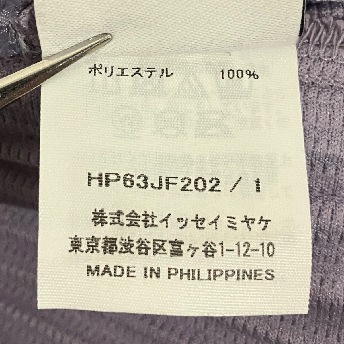 26AW【MOTION BLUR】プリーツパンツHP63JF202