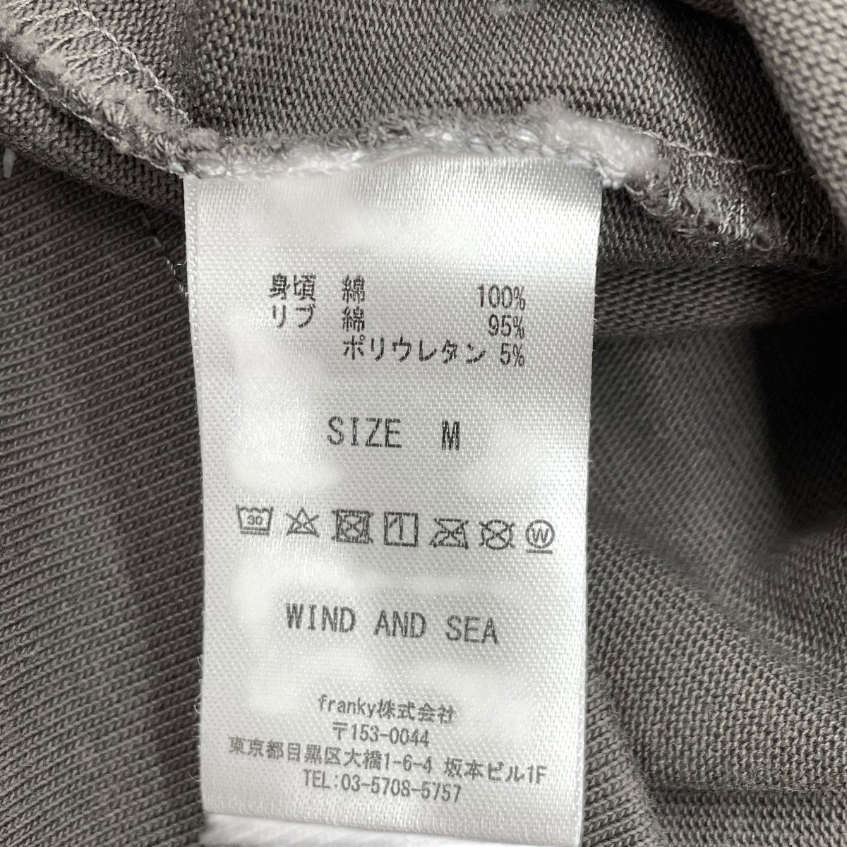 ロゴ刺繍TシャツWDS-C-DHM-23-Q4-07